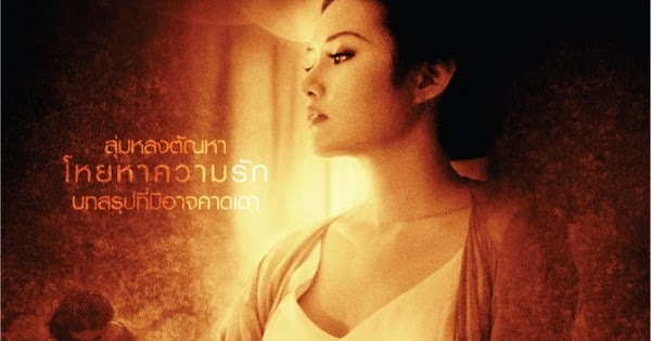 Jan Dara The Finale 2013 Uncut 720p Bluray Dts X264 Publichd Jan Dara The Finale 2013 Uncut 720p Bluray Dts X264 Publichd